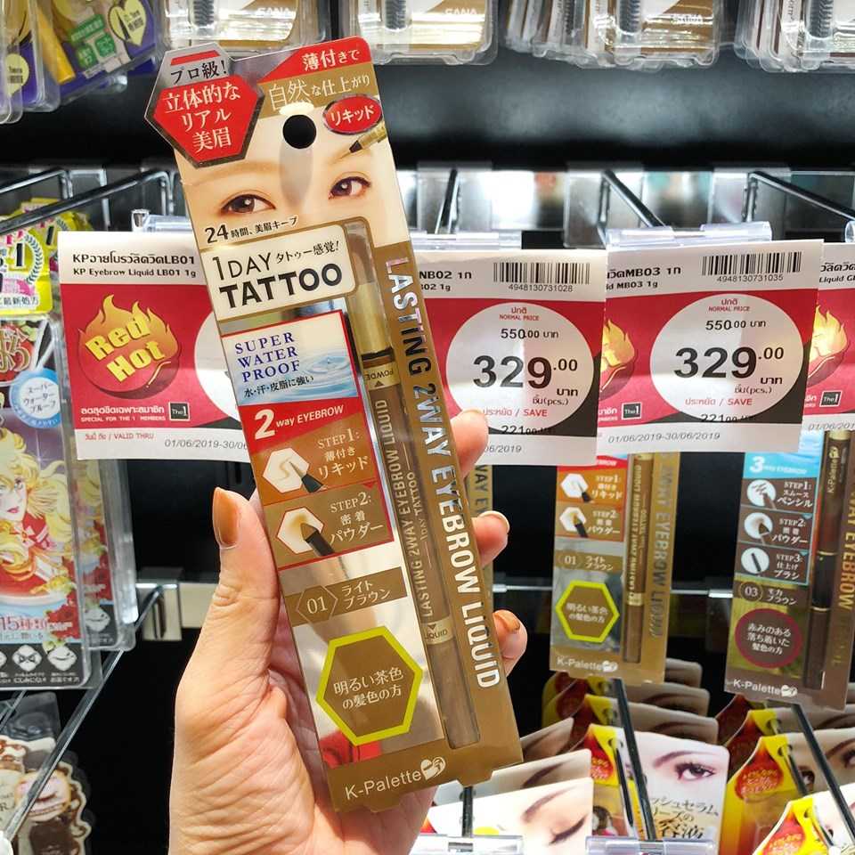 Sugoi Sale