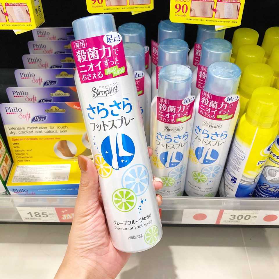 Sugoi Sale
