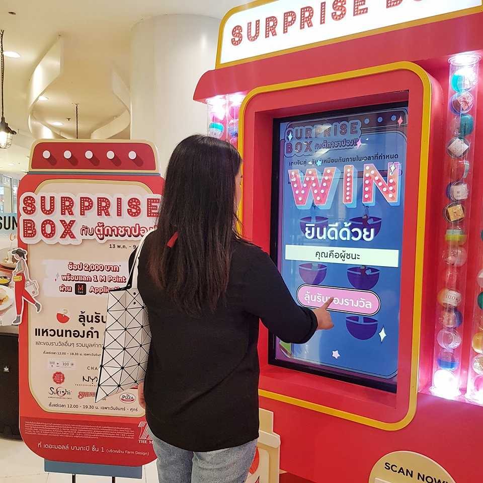 Surprise Box The Mall Bangkapi