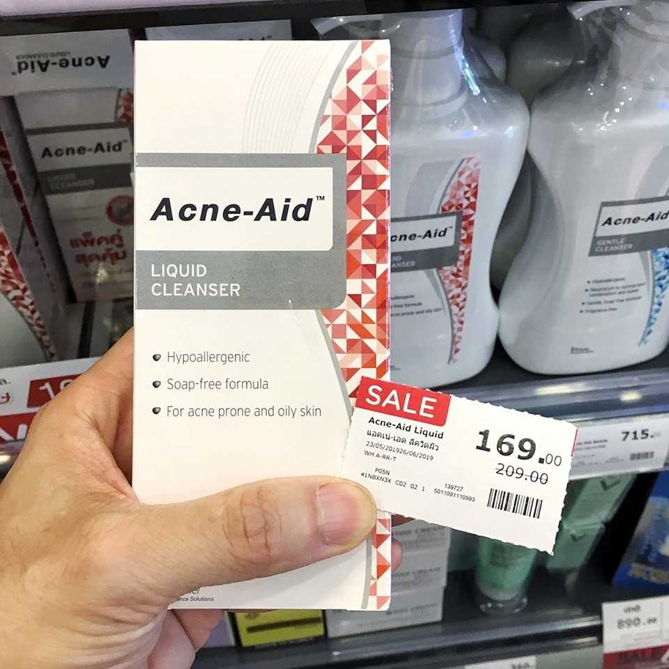 Acne-Aid 