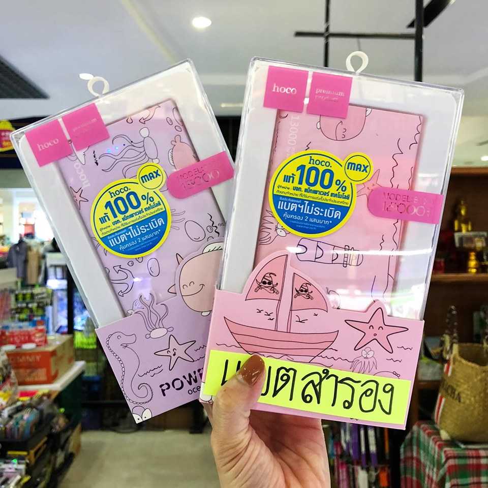 นัมเบอร์วัน ซุปเปอร์เซลล์ 