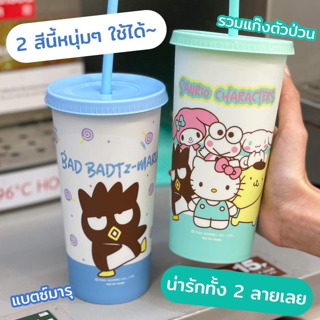 แก้วน้ำSanrio