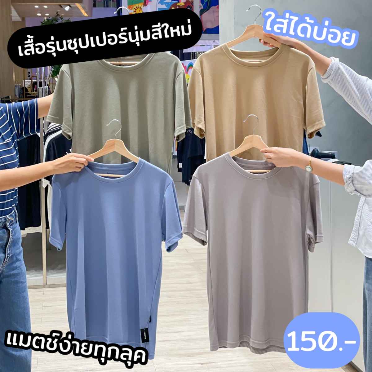 Yuedpa