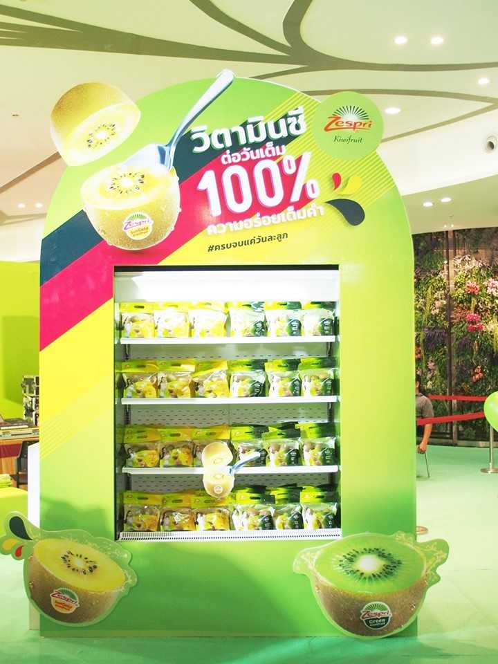 ZespriTH