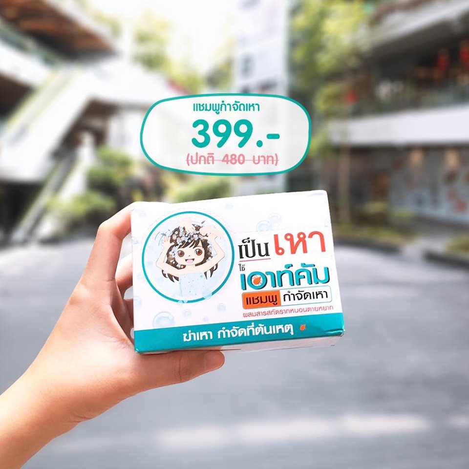 Nutriliving Mid Year Sale