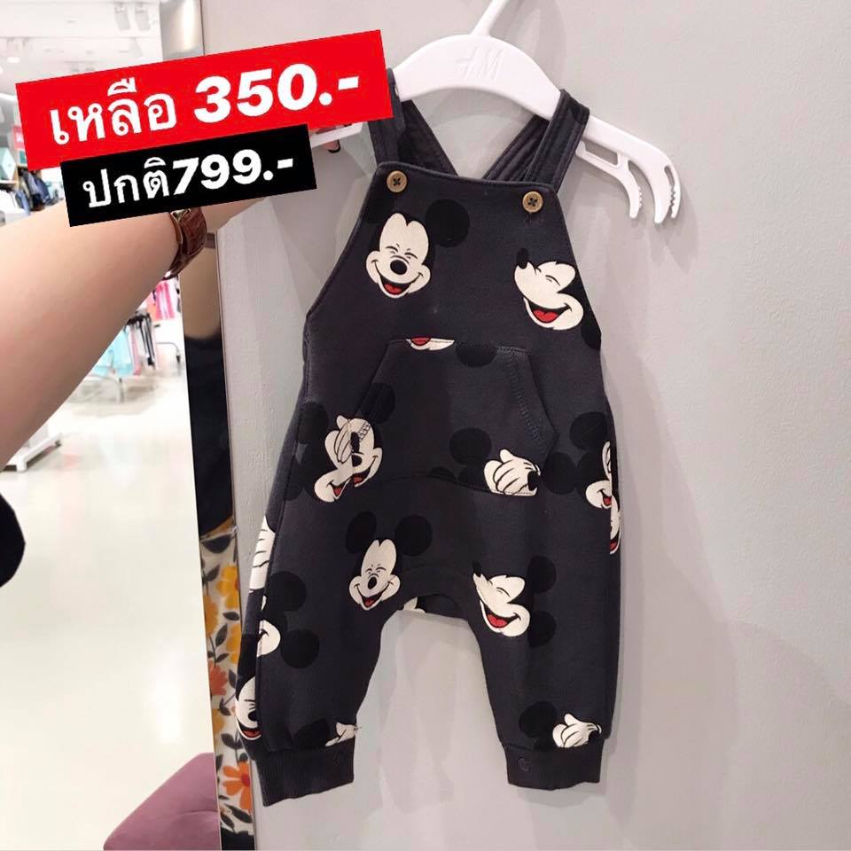 ช้อปเพื่อลูก