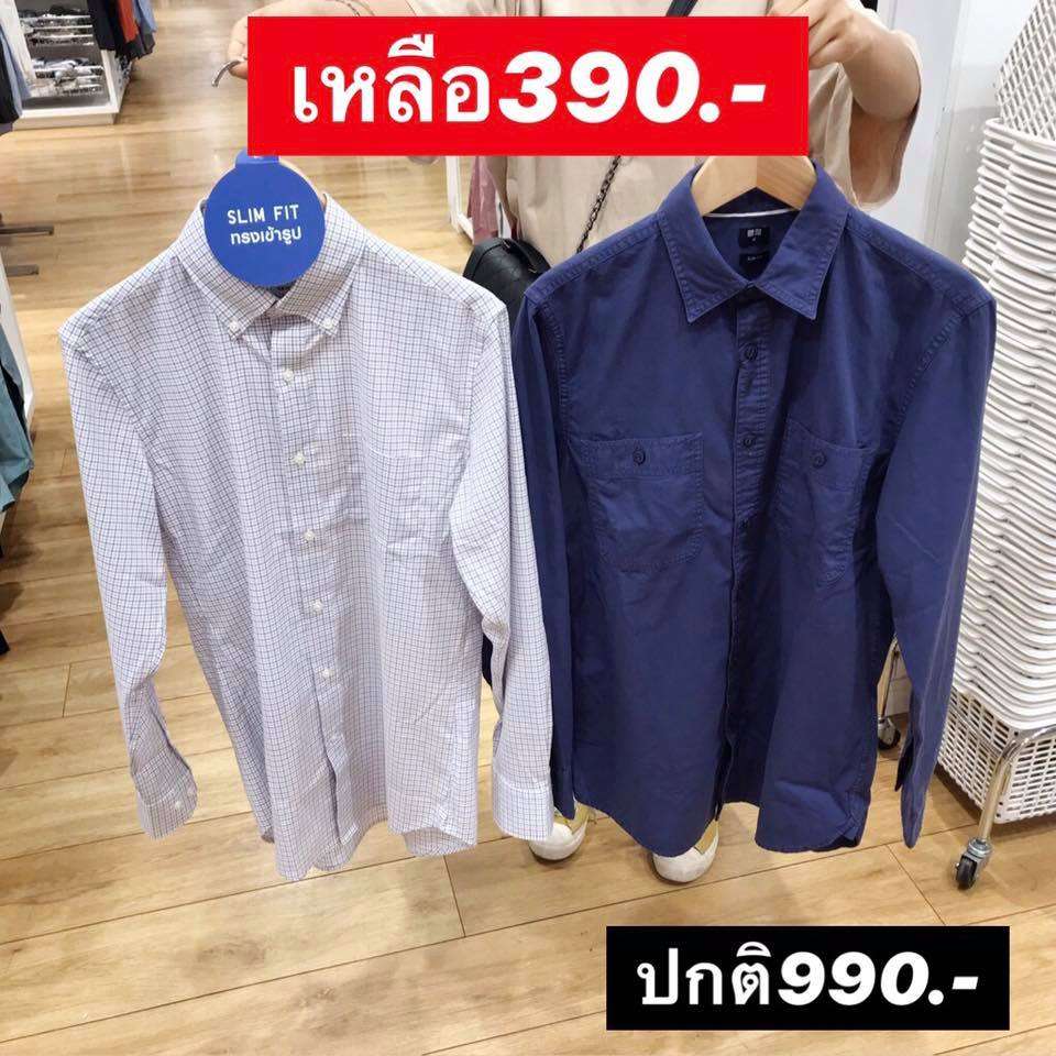 Uniqlo