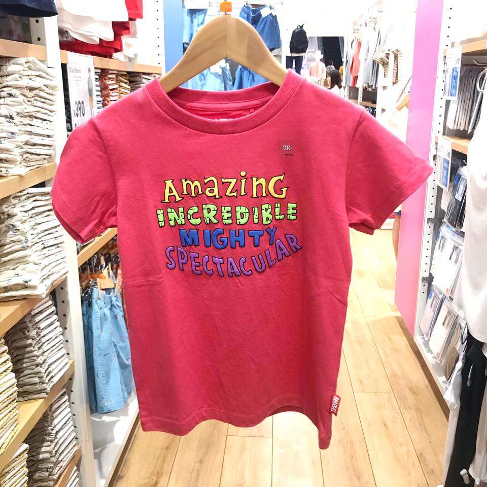 UNIQLO 
