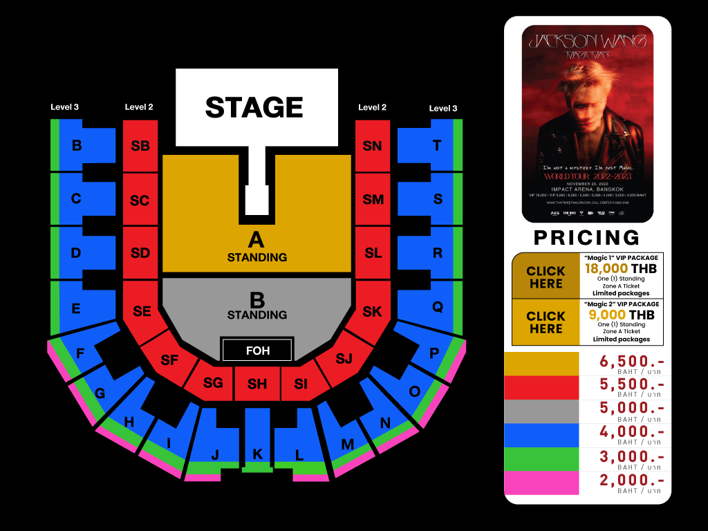 ผังที่นั่ง