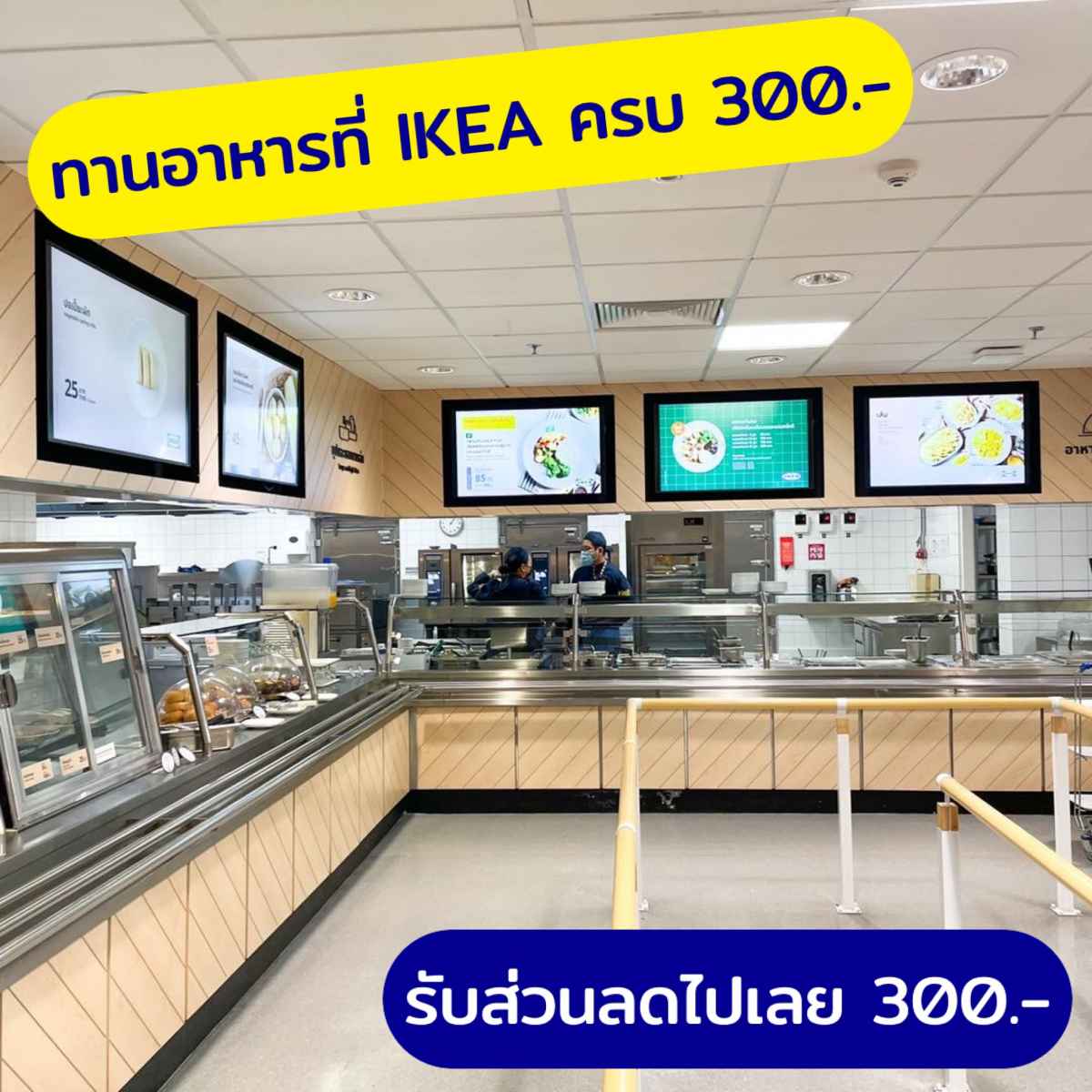 ikea-01