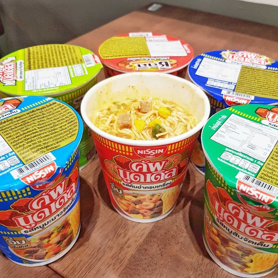 NISSIN