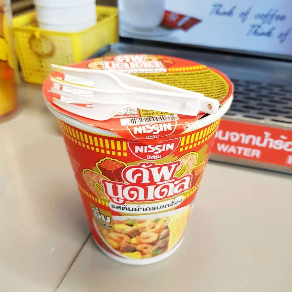NISSIN