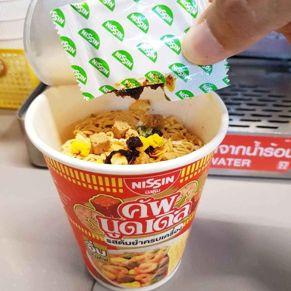 NISSIN