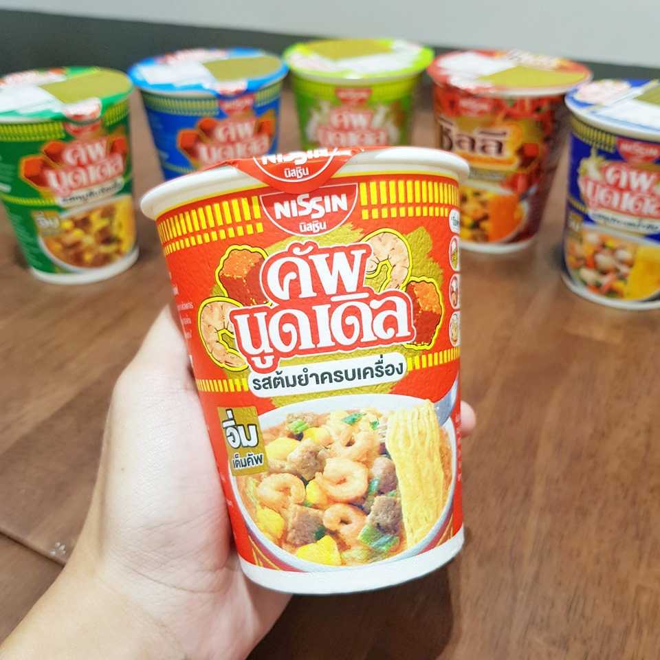 NISSIN