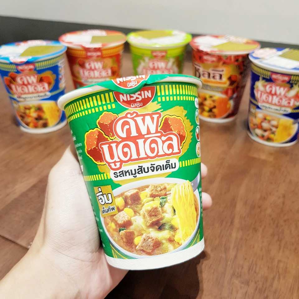 NISSIN