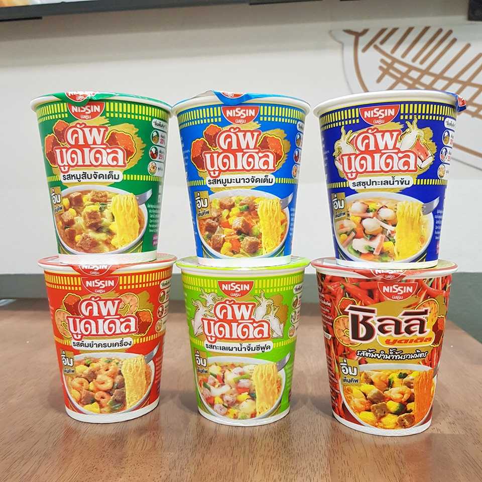 NISSIN