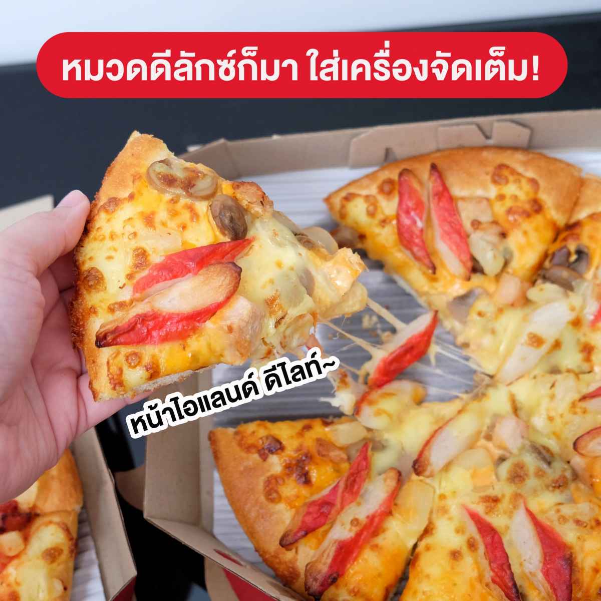 Pizza Hut05