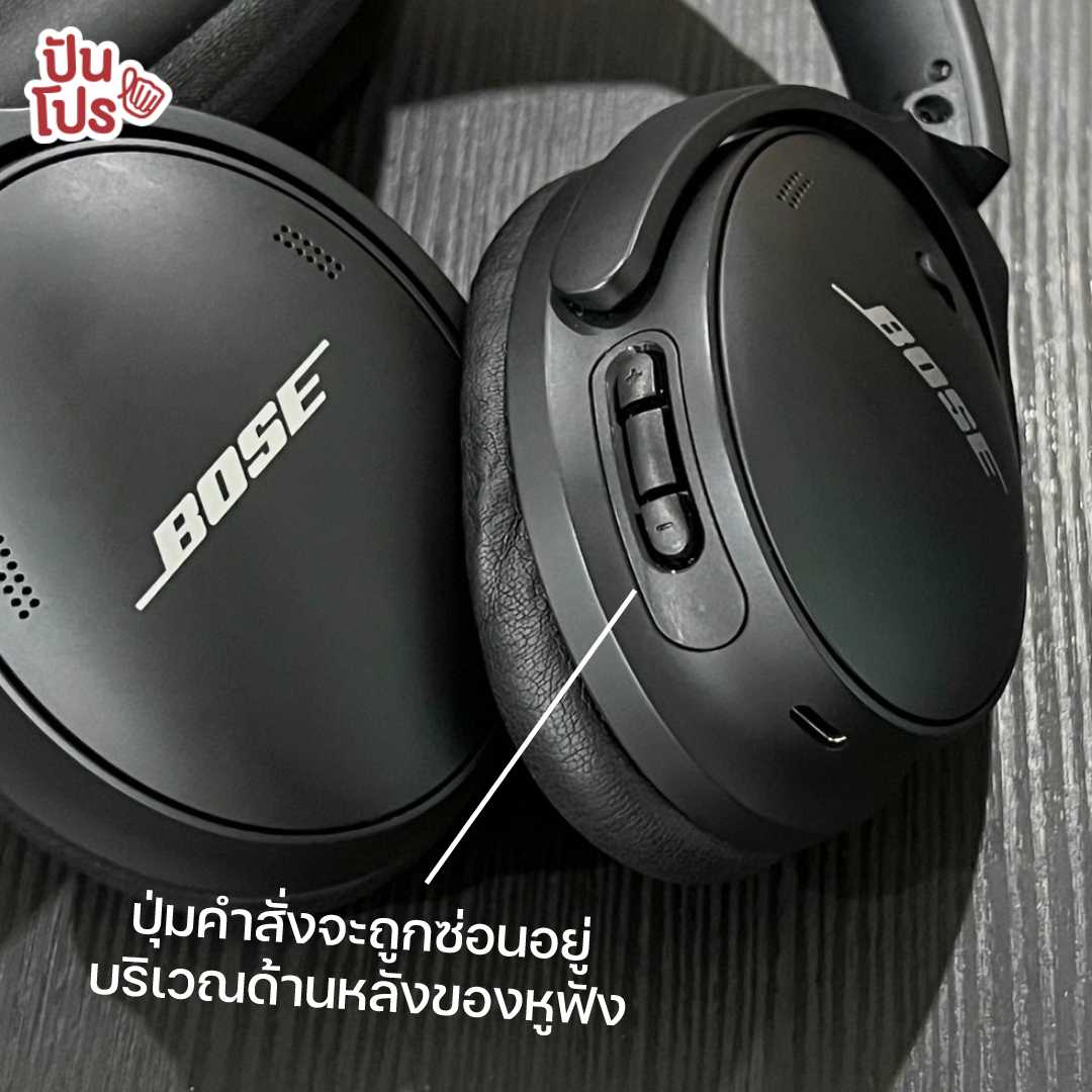 review-bose-7