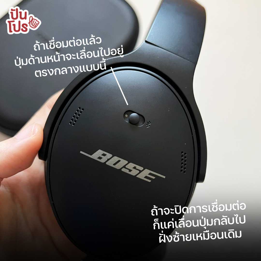 review-bose-9