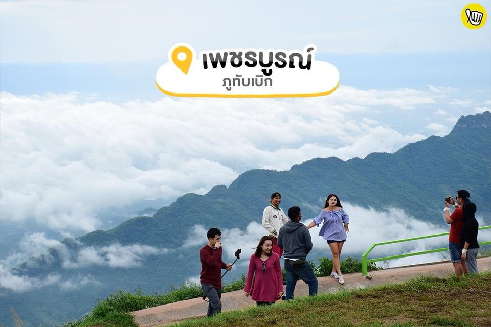 ที่เที่ยวน่าไปเดือนมิถุนายน