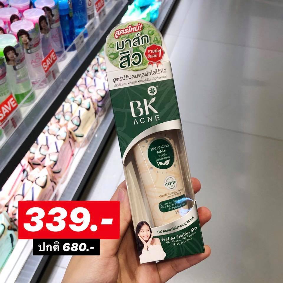 Watsons 7
