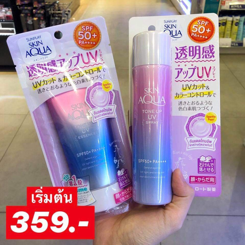 Watsons 5