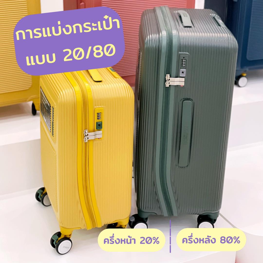 American Tourister03