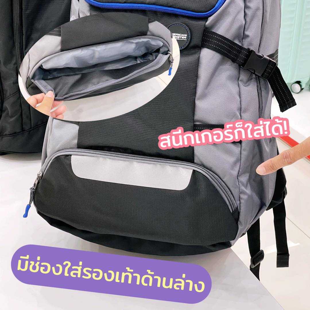 American Tourister 20