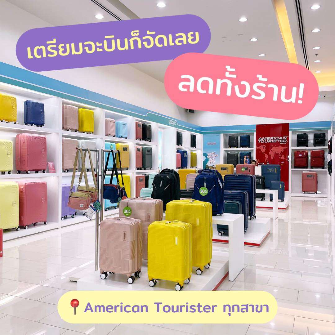 American Tourister 24