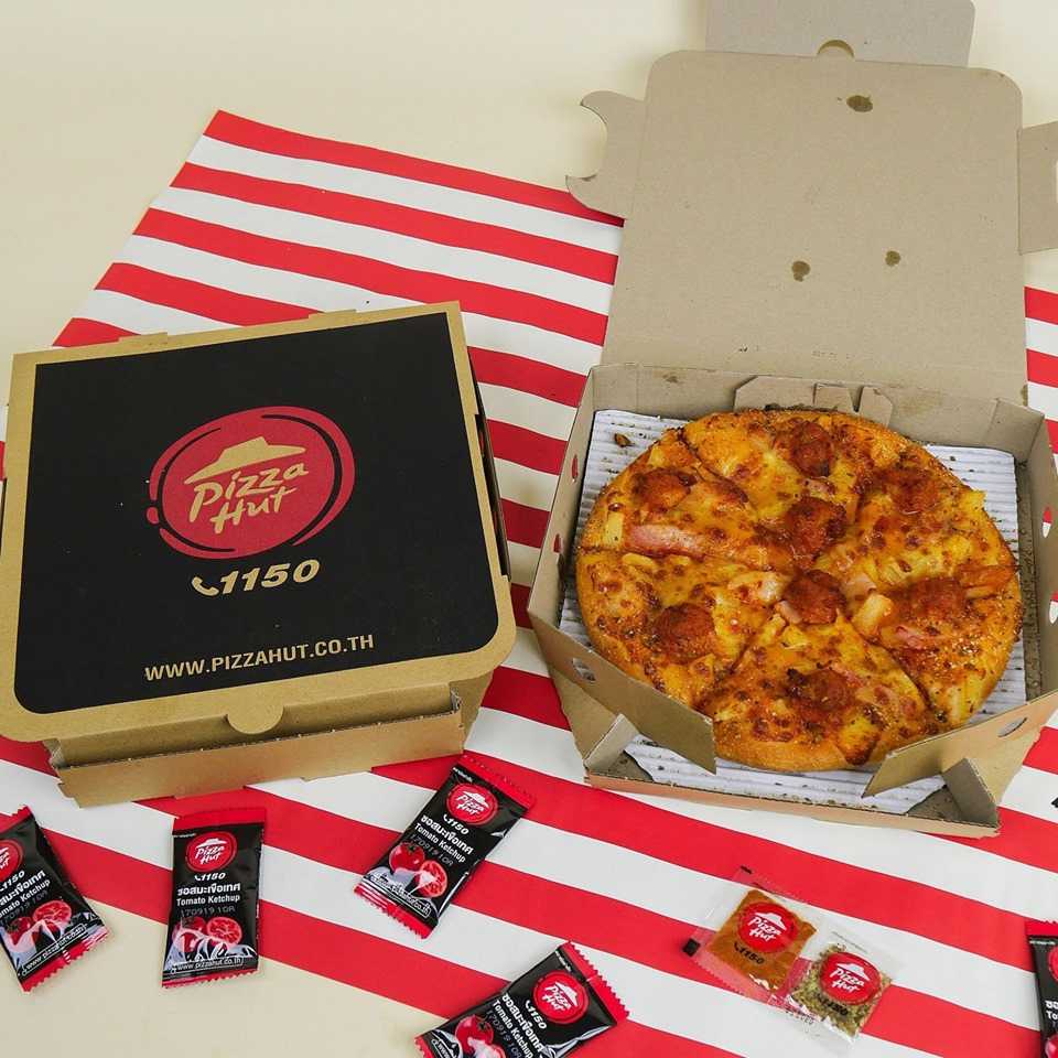 Pizza Hut 2