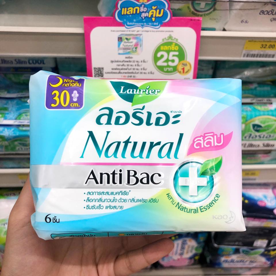 Natural AntiBac2