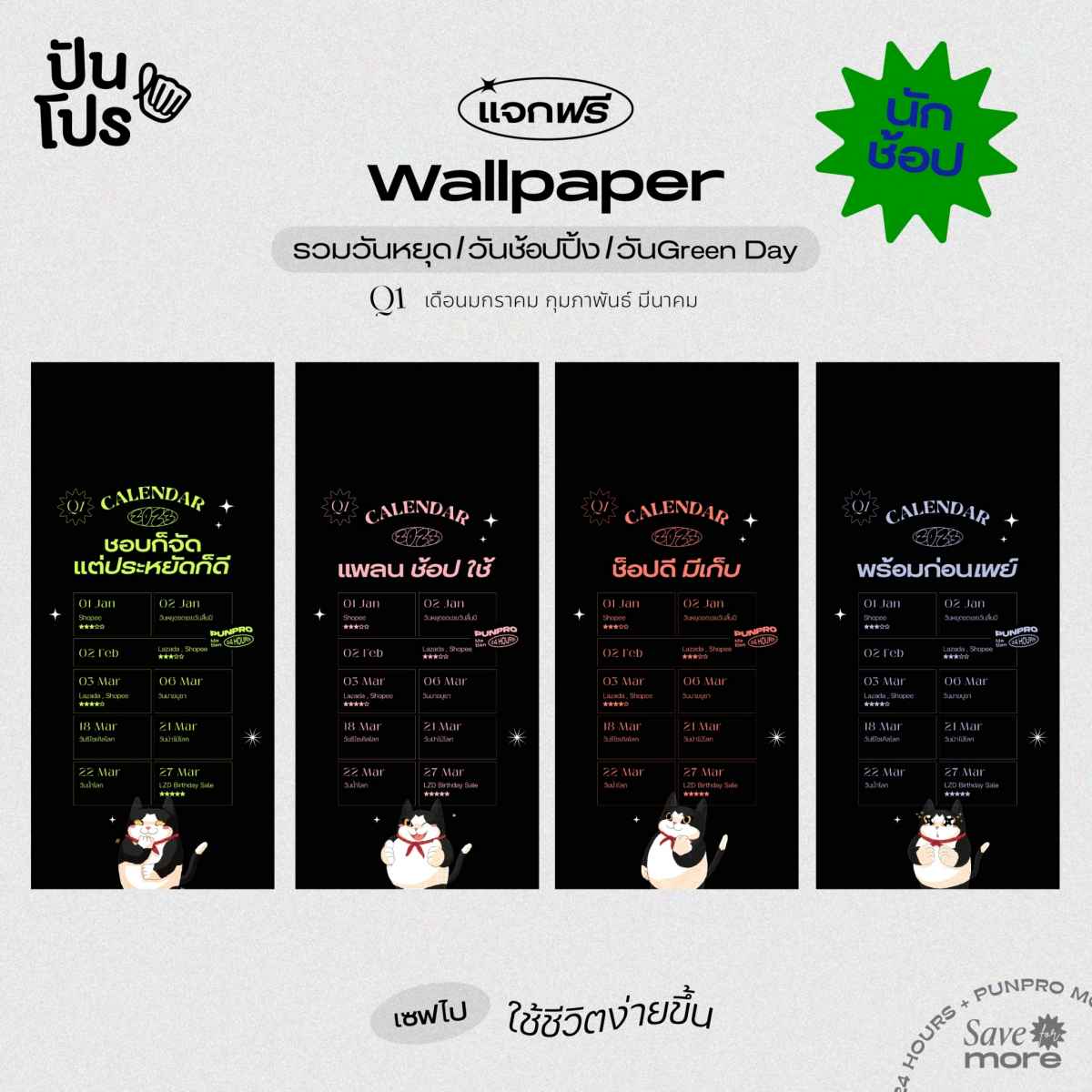 wallpaper-4