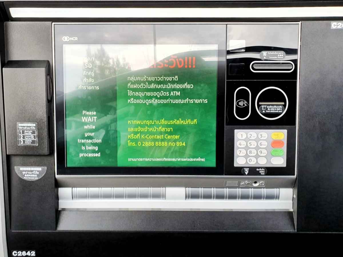 ATM Drive-Thru