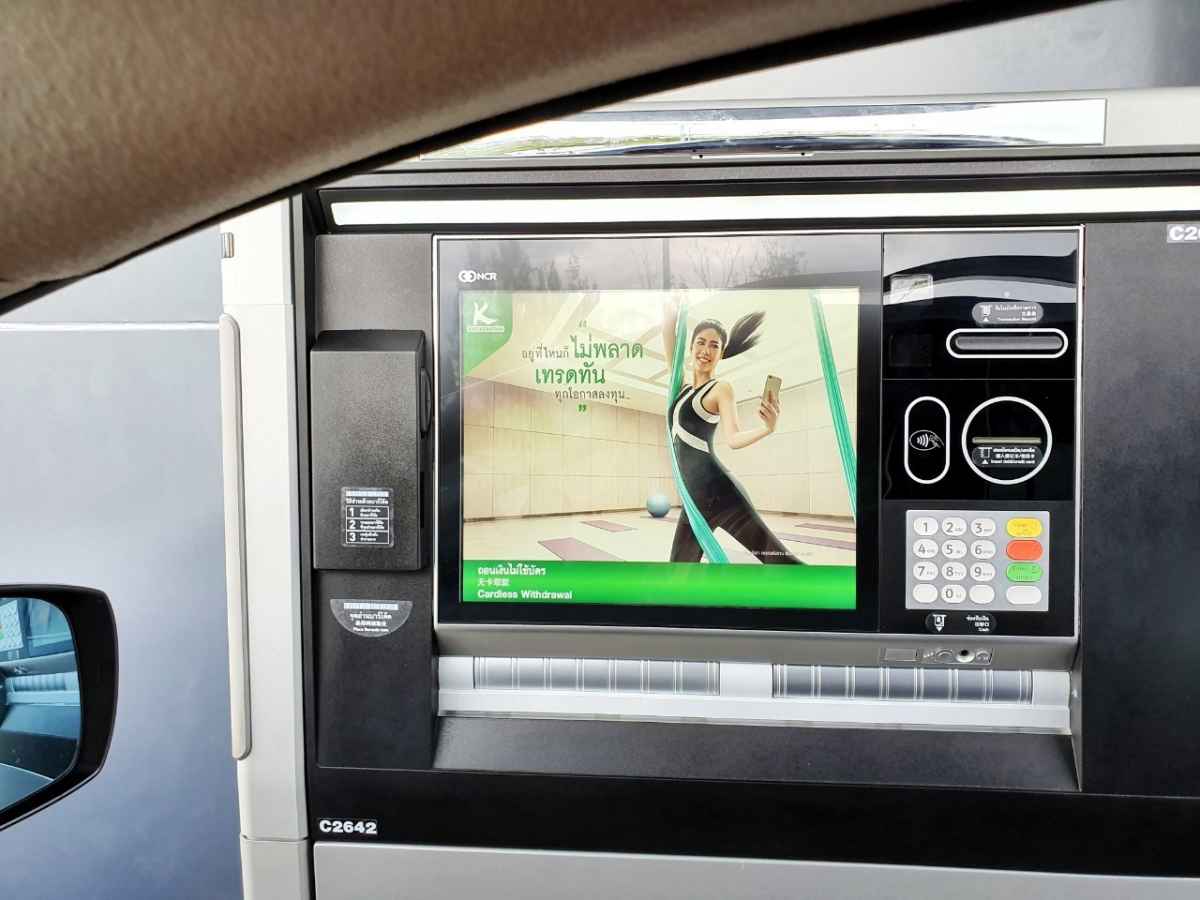 ATM Drive-Thru