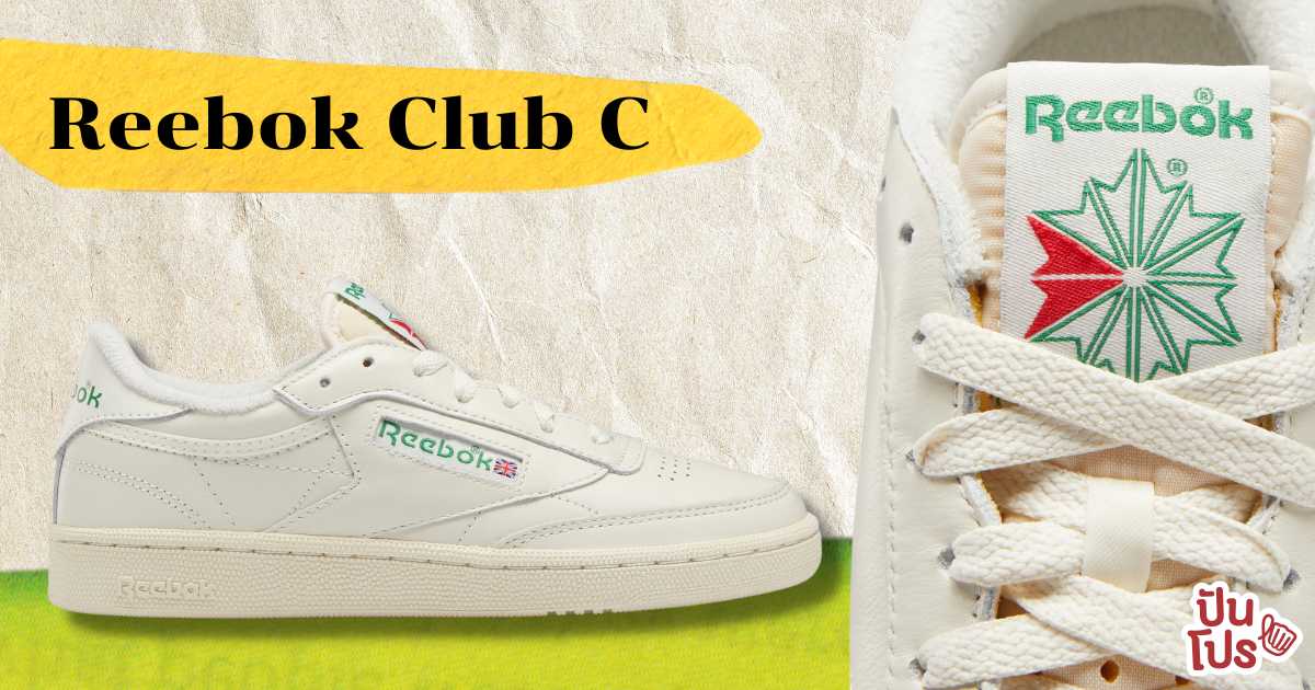reebok-club-c