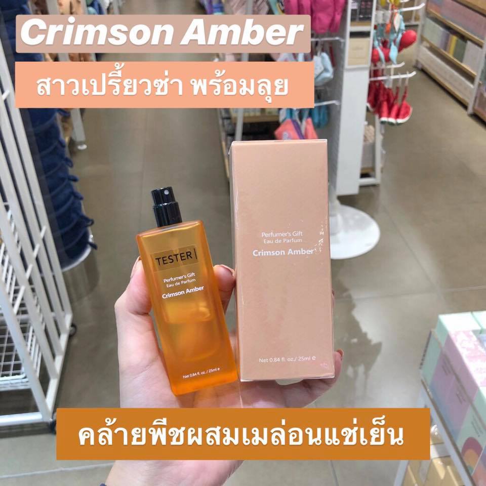 Miniso Perfume10