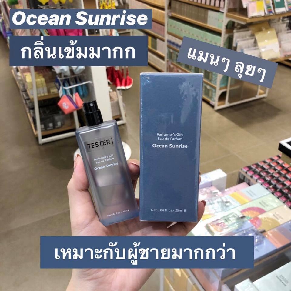 Miniso Perfume9