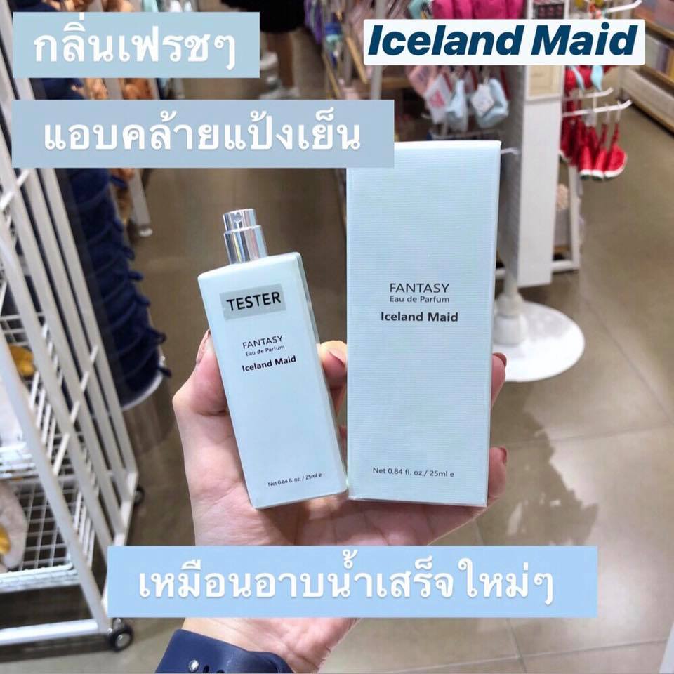 Miniso Perfume5