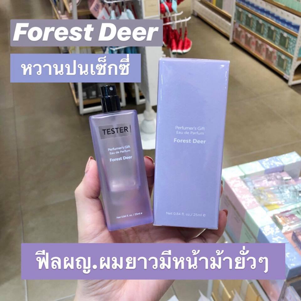 Miniso Perfume4