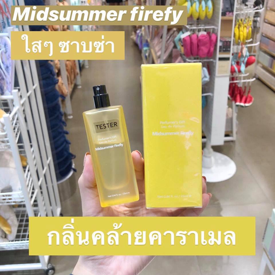 Miniso Perfume2