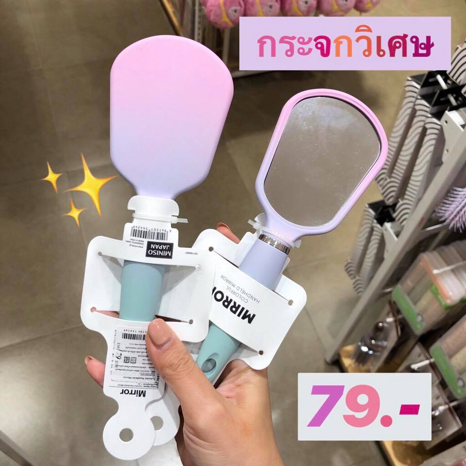 Miniso Ombre