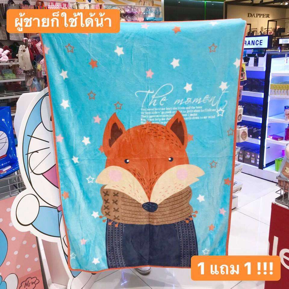 Robinson Blanket2