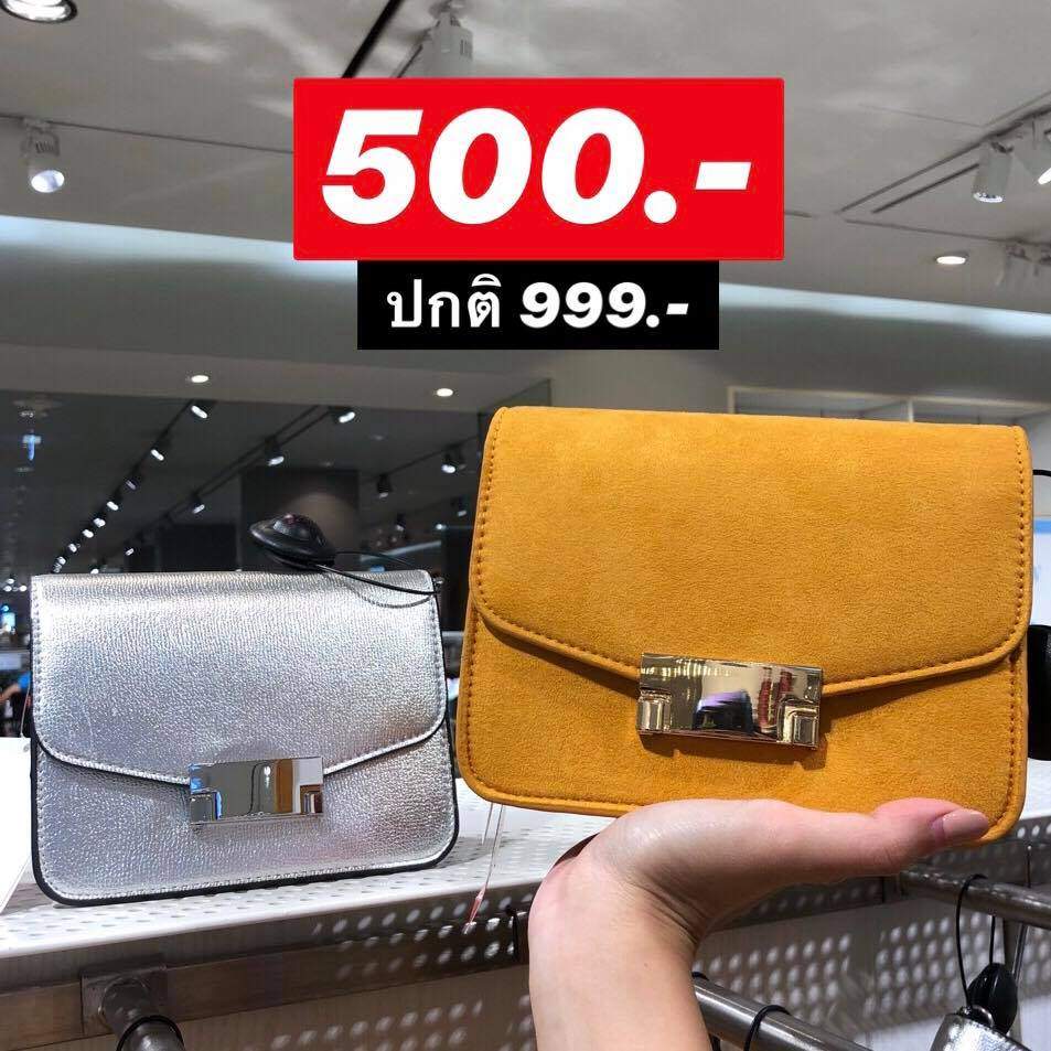 HM SALE4