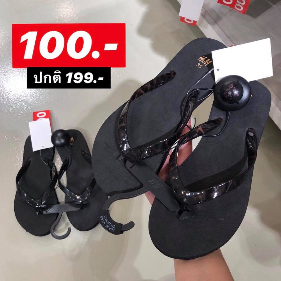 HM SALE3