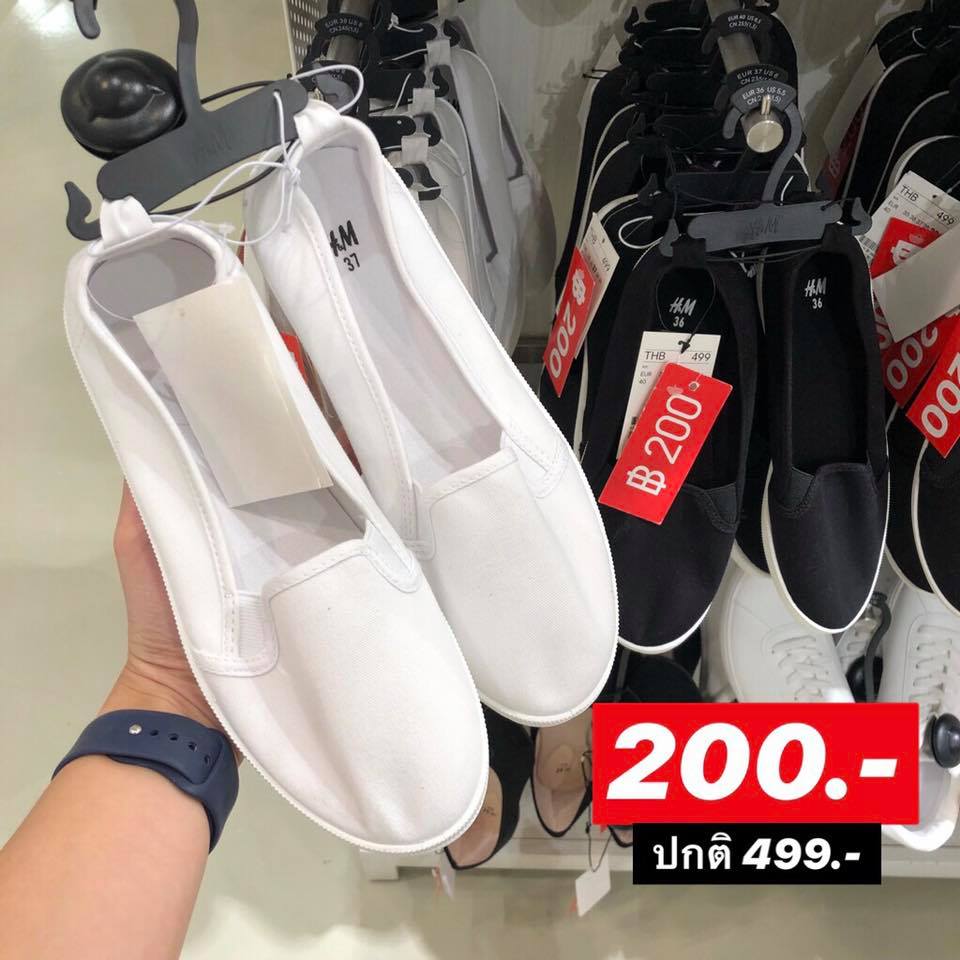 HM SALE