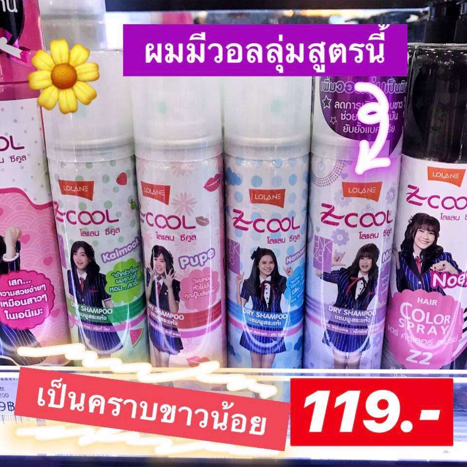 Dry Shampoo 6