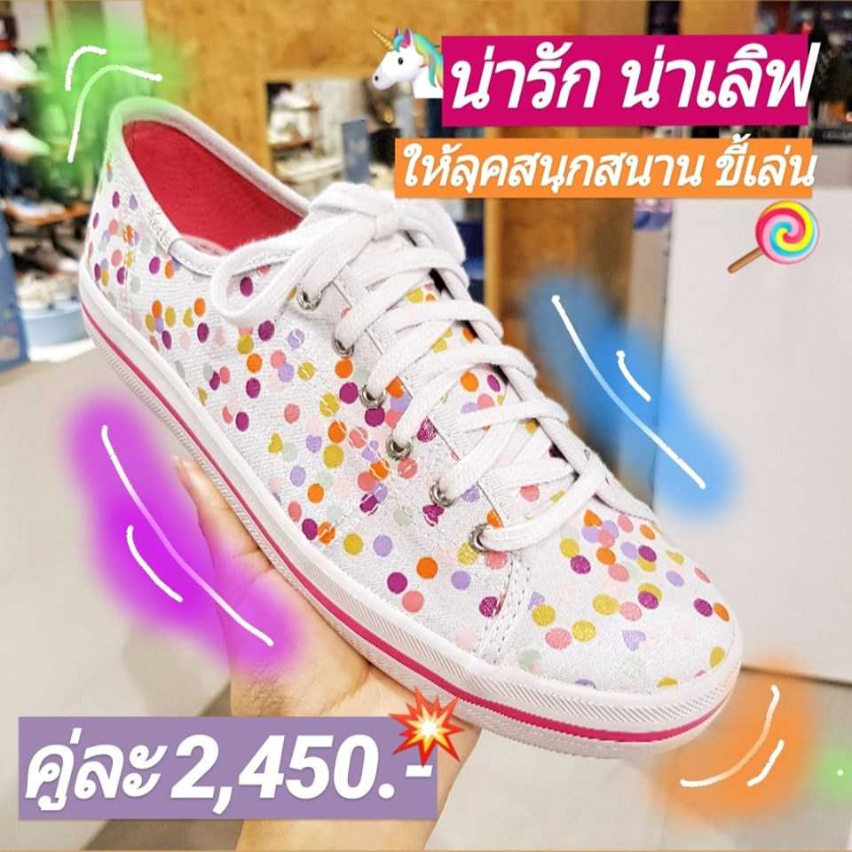 Sweet Keds7