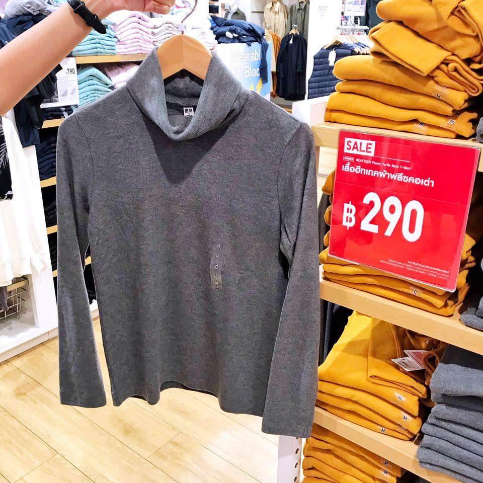 Uniqlo Heattech6