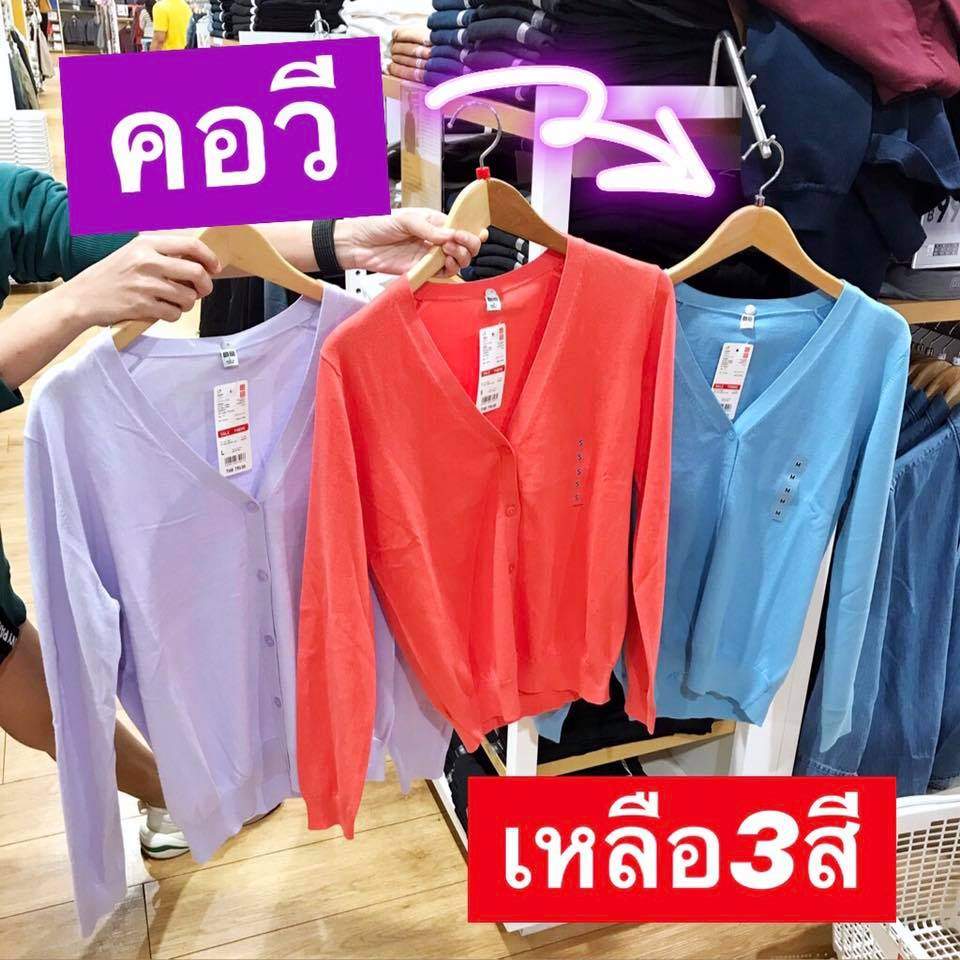 Uniqlo Sweater2