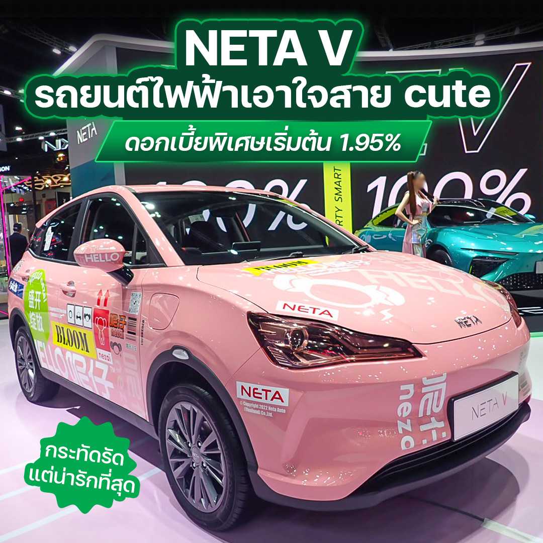 สินเชื่อรถกสิกร